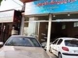 اتو دیتیلینگ نانوکار