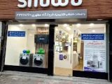 فروشگاه اسنوا خیابان شریعتی رشت