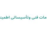 تعمیر ابگرمکن در رشت