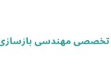 مرکز تخصصی مهندسی بازسازی هنر