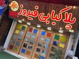 پلا کبابی فیروز