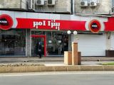 پیتزا امیر