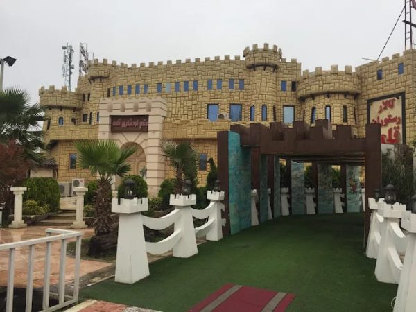 رستوران قلعه رشت