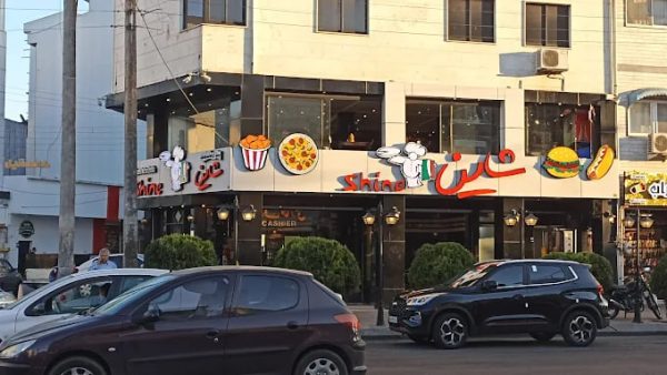 رستوران شاین رشت