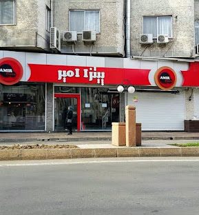 پیتزا امیر رشت