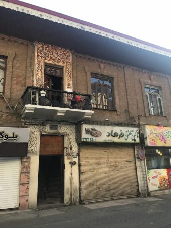 کافه ترنج رشت