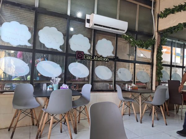 رستوران گیله خاتون رشت