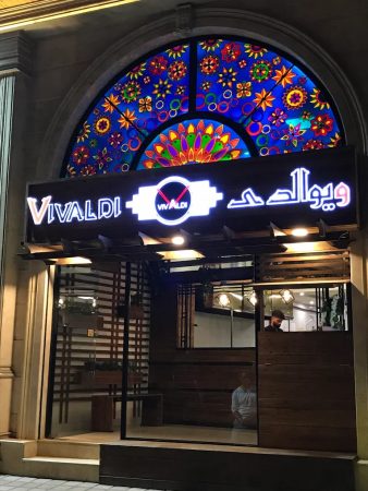 پیتزا ویوالدی رشت