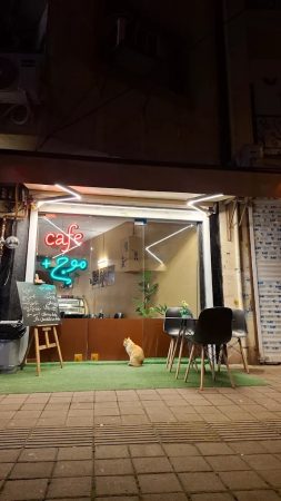  کافه موج مثبت رشت
