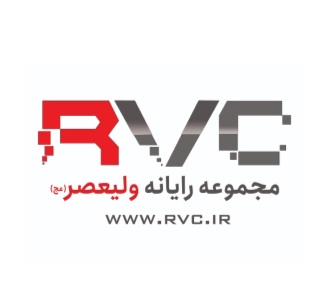 مجموعه رایانه ولیعصر(عج)
