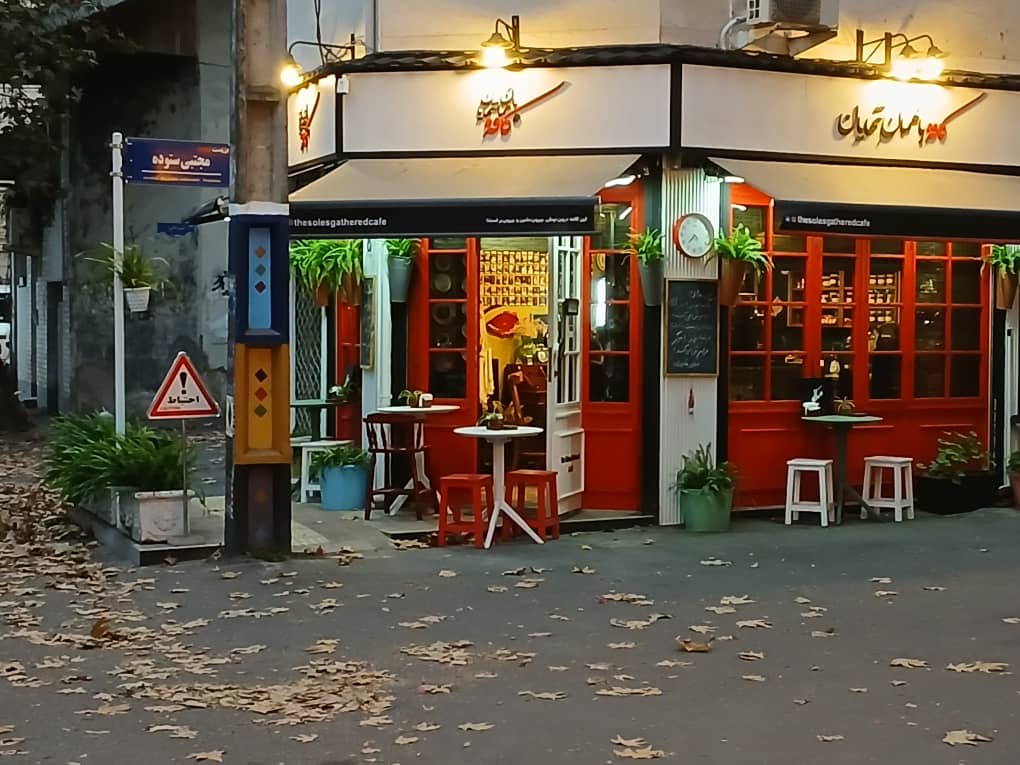 عکس نظر