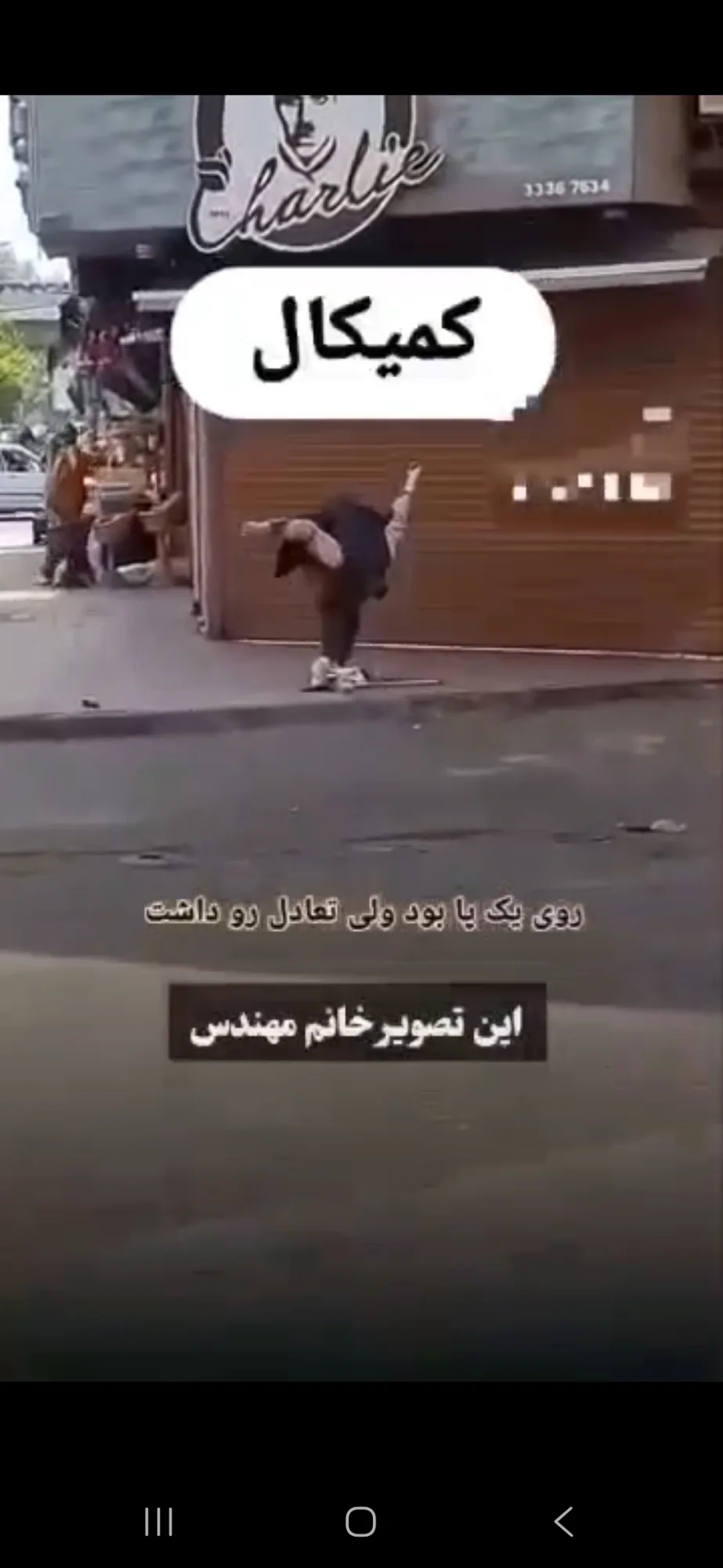 عکس نظر