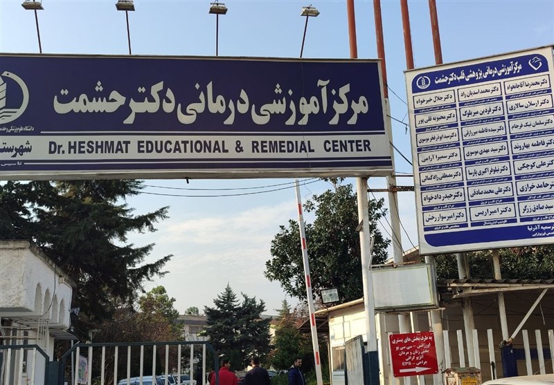 بیمارستان در رشت
