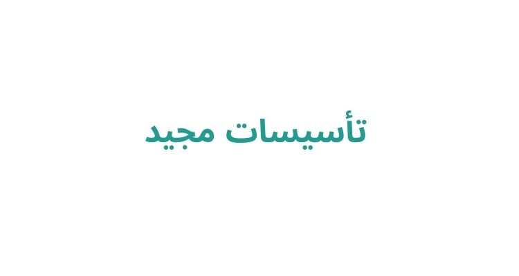 تعمیرکار اجاق گاز در رشت