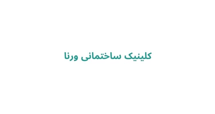 نصب کاغذ دیواری در رشت