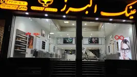 عینک فروشی در رشت