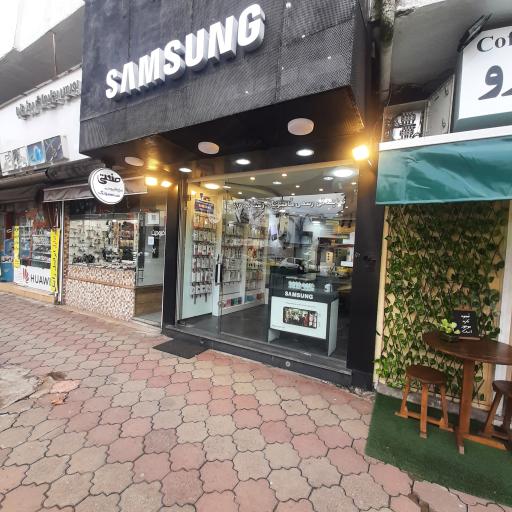 نمایندگی خدمات موبایل سامسونگ رشت مطهری