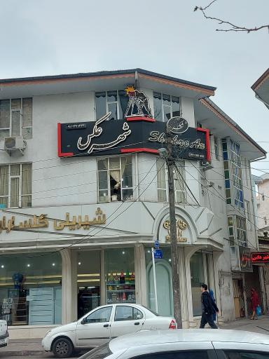 آتلیه عکاسی در رشت