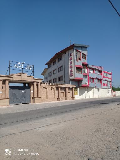 سالن عروسی در رشت