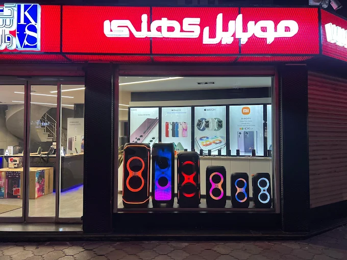 بهترین موبایل فروشی های رشت
