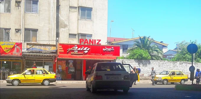 بهترین شیرینی فروشی در رشت