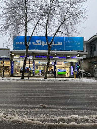 نمایندگی سامسونگ در رشت