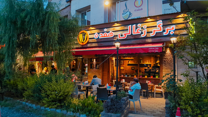 بهترین ساندویچی رشت