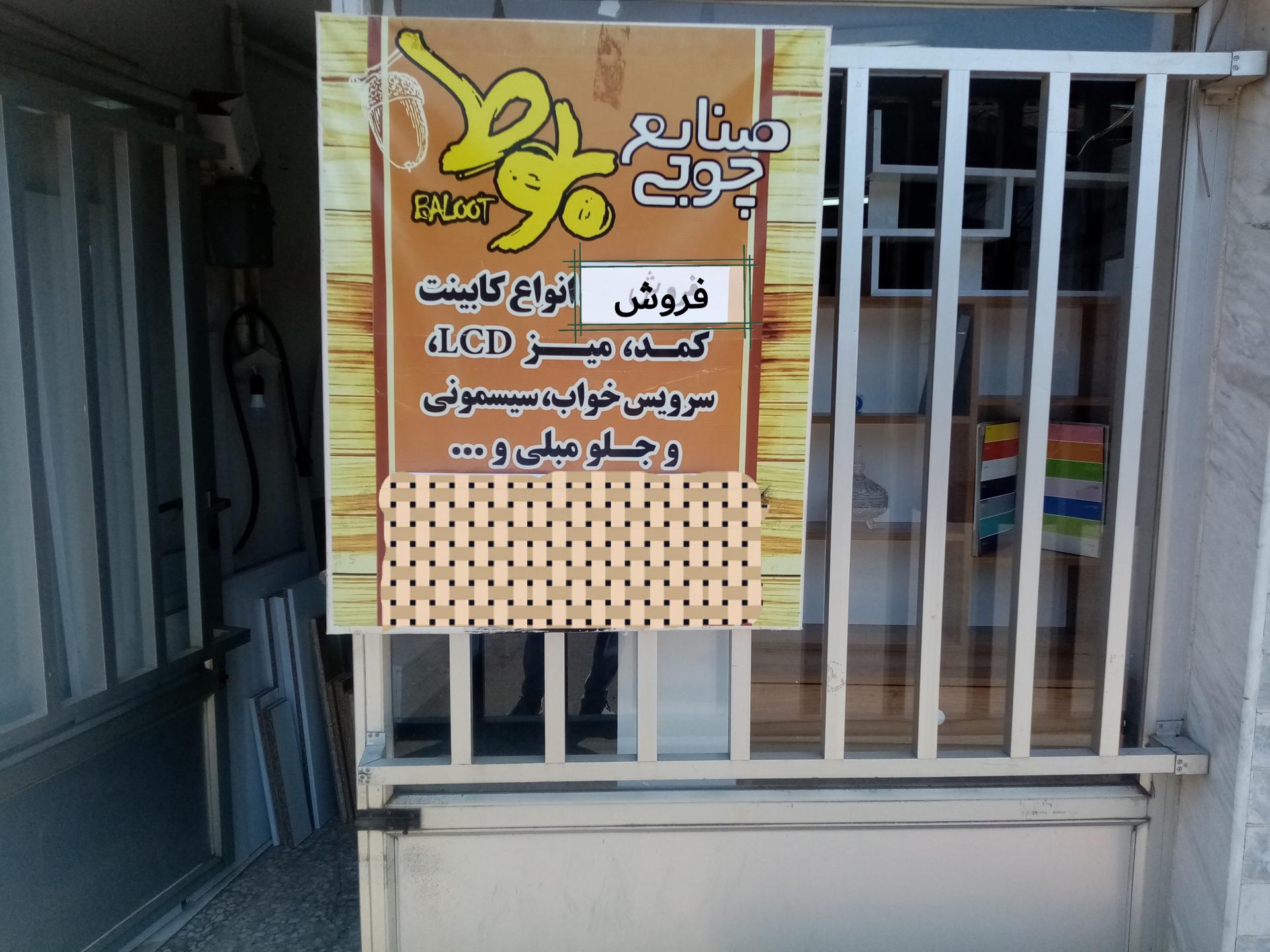 خدمات طراحی دکوراسیون در رشت