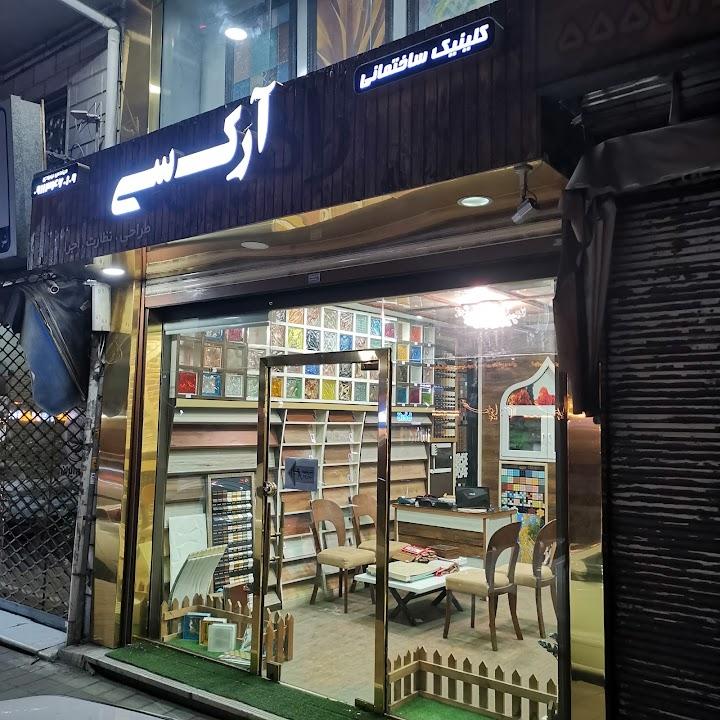 طراحی دکوراسیون در رشت