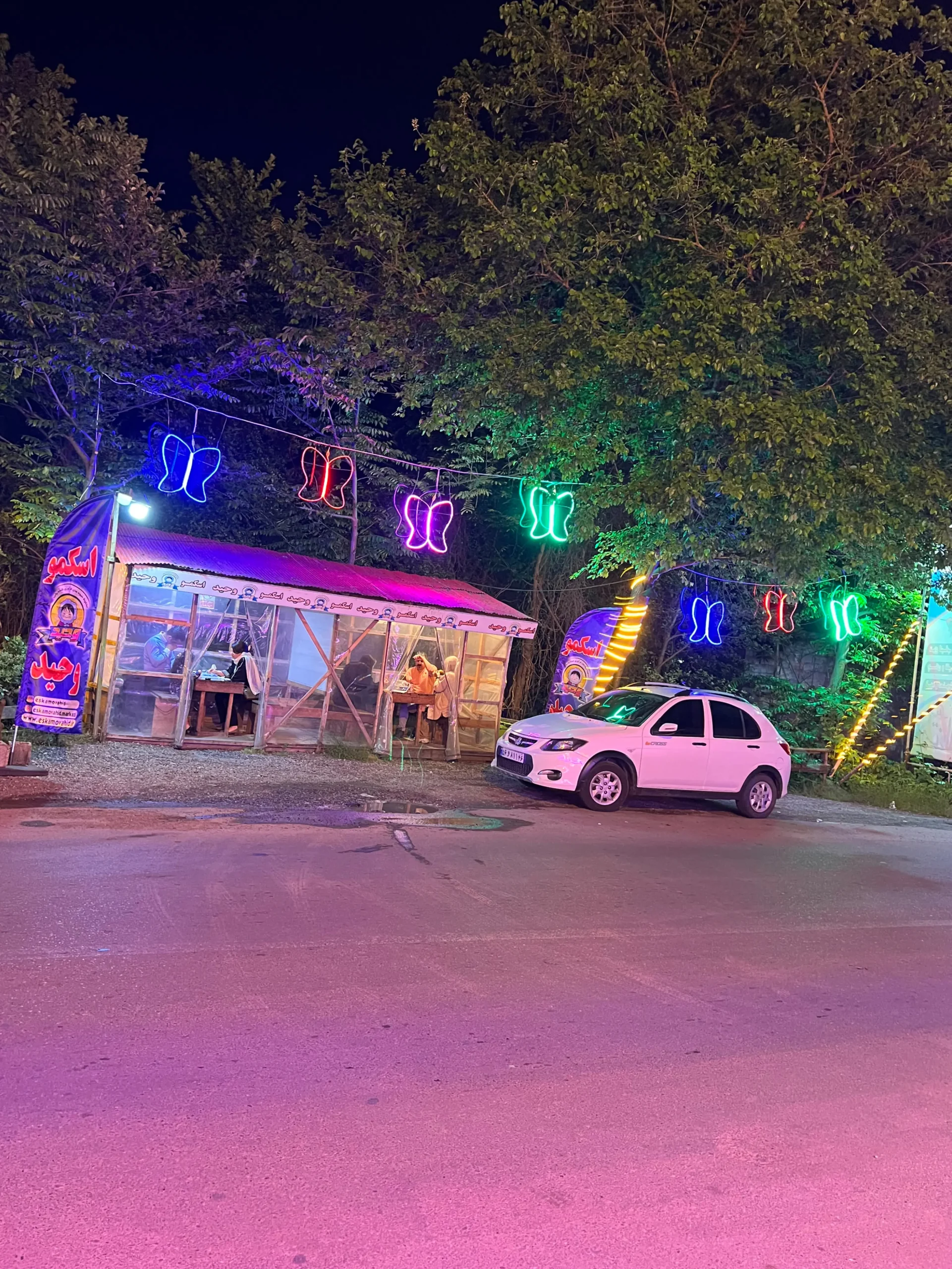 اسکمو در رشت