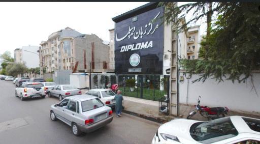 آموزشگاه زبان ژاپنی در رشت