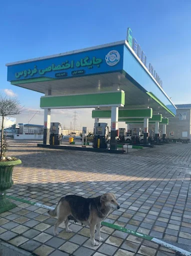 پمپ بنزین در رشت