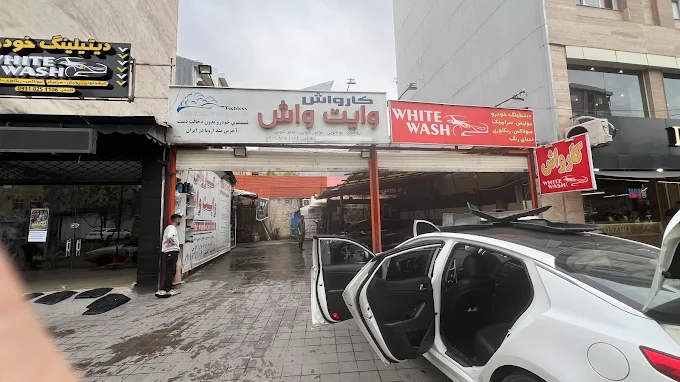 کارواش در رشت