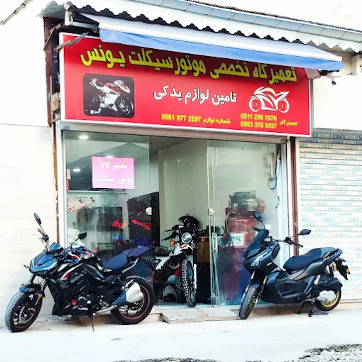 هزینه تعمیر موتور در رشت