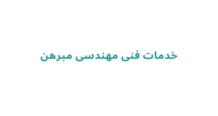 نمایندگی تعمیر یخچال در رشت