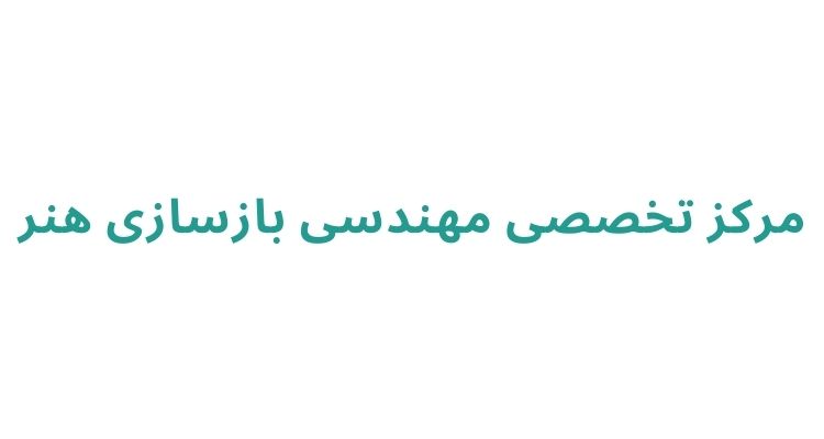 نصب کاغذ دیواری در رشت