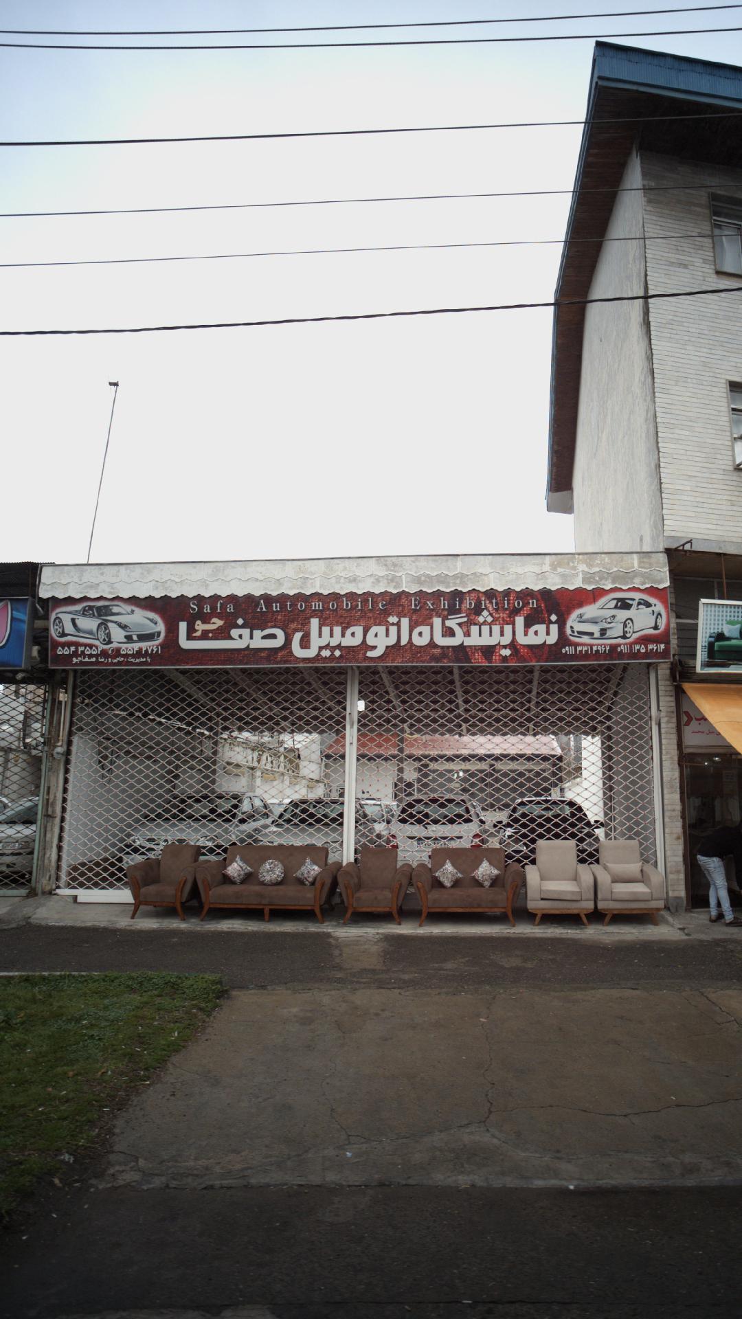 بهترین نمایشگاه ماشین در رشت