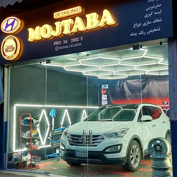 واکس و پولیش خودرو در رشت