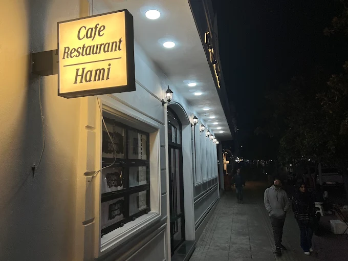 رستوران شهرداری رشت