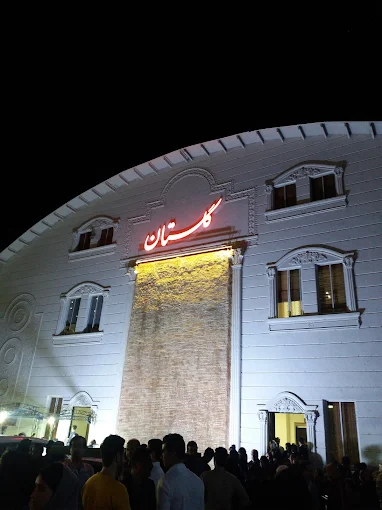 سالن عروسی در رشت
