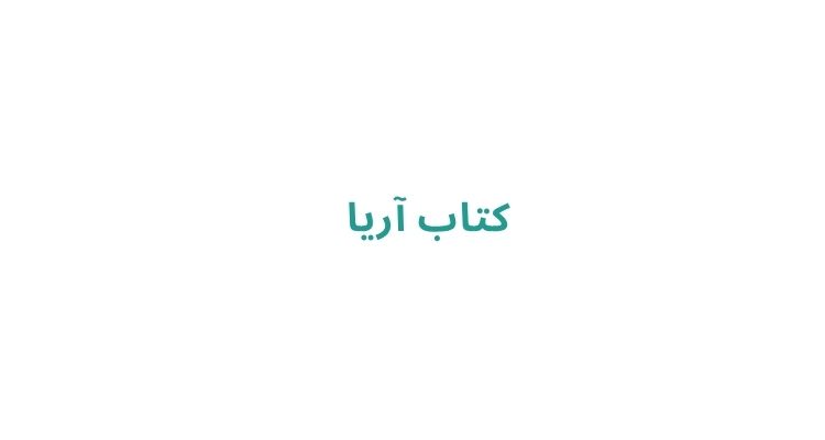 کتابفروشی های رشت