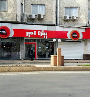 فست فود در رشت