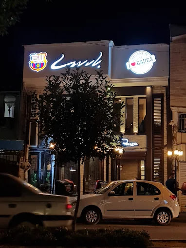 رستوران بارسا