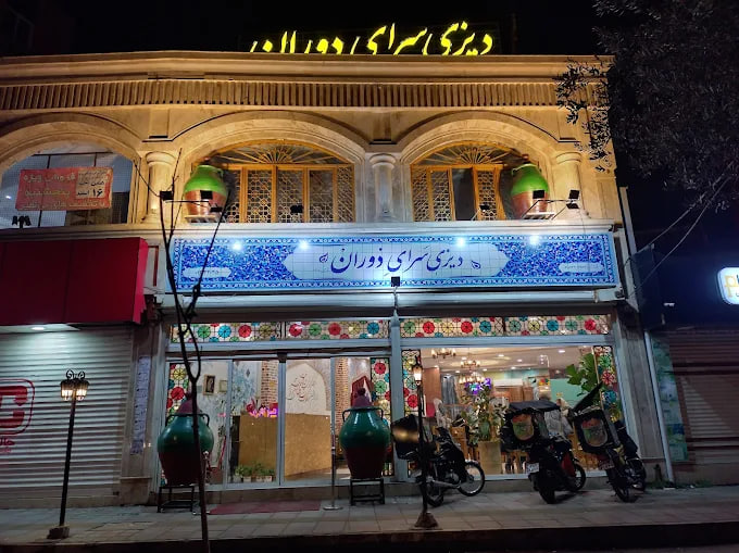 دیزی سرای دوران