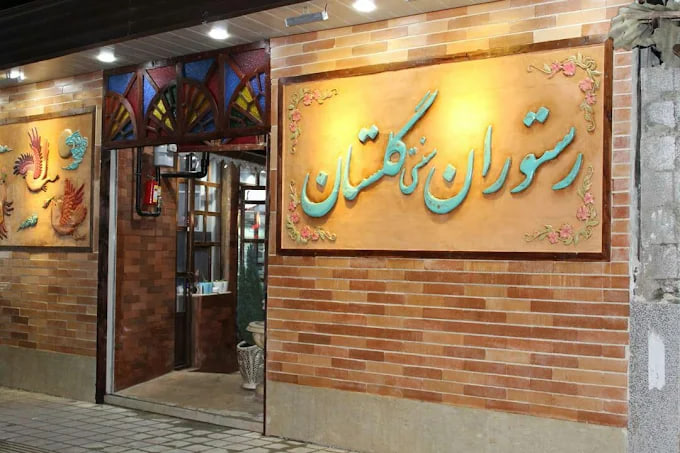 تصویر گالری