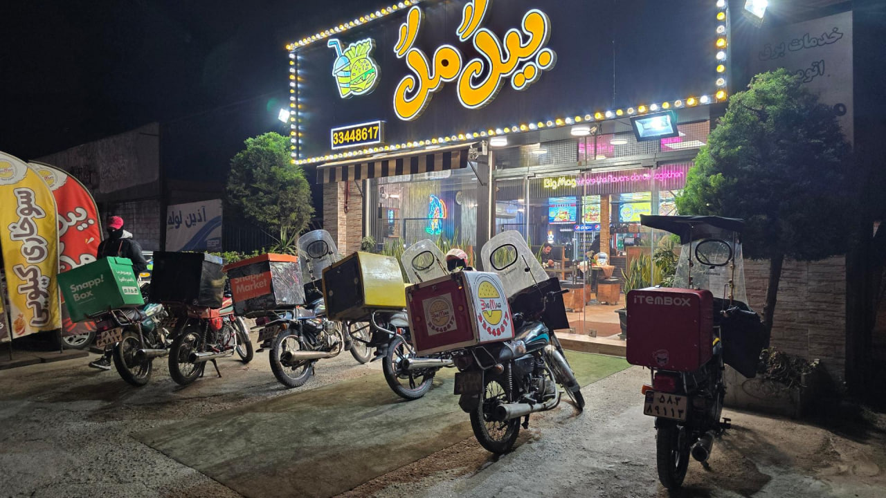 فست فود بیگ مگ
