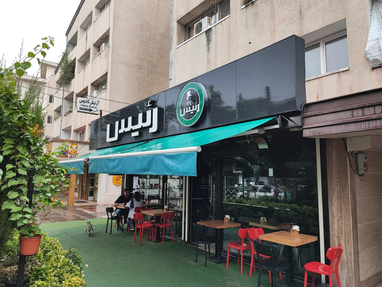 کافه رئیس