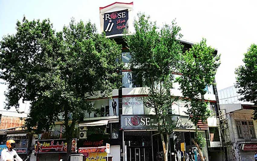 بازار و مراکز خرید در رشت
