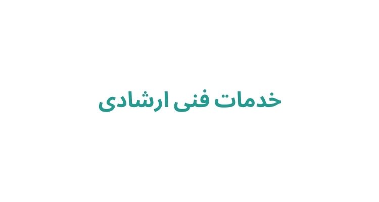 تعمیر پکیج در رشت