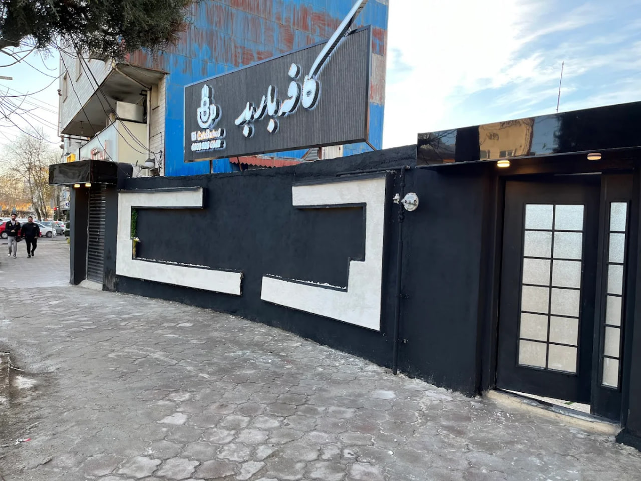 بهترین کافه های رشت